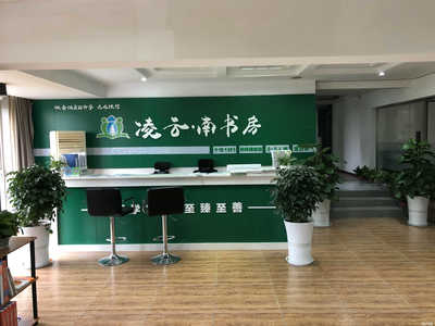 成都凌云教育咨詢(xún)安岳分公司 專(zhuān)業(yè)教育咨詢(xún)服務(wù)，點(diǎn)亮學(xué)子未來(lái)之路