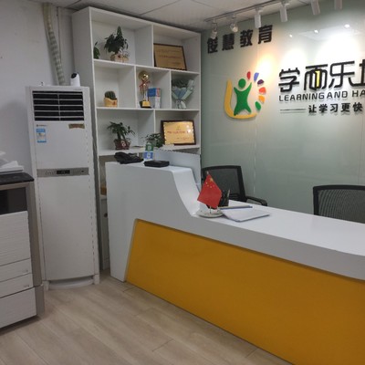 廣州市學(xué)而樂(lè)培優(yōu)教育咨詢(xún) 專(zhuān)業(yè)引領(lǐng)，助力學(xué)業(yè)與成長(zhǎng)